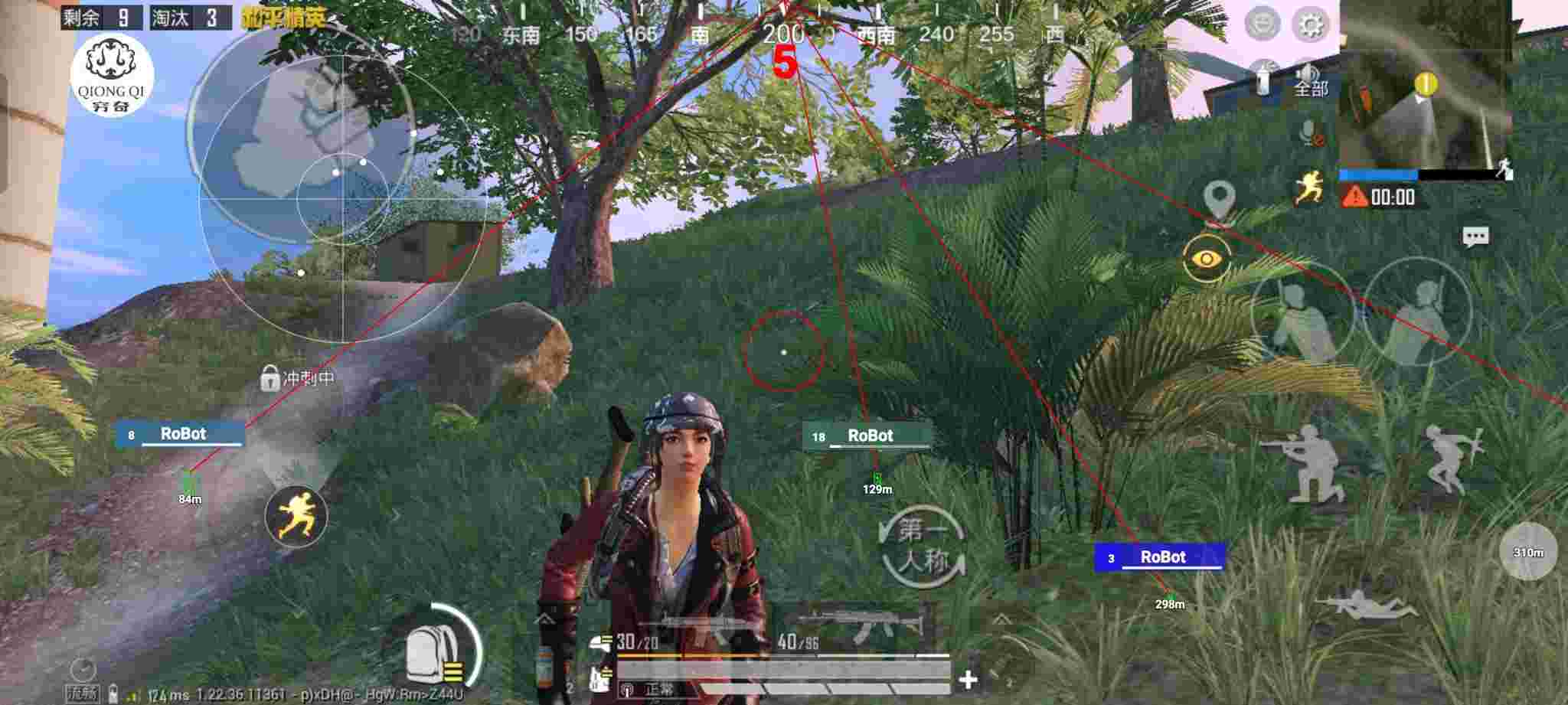 和平精英穷奇直装 - ��ƽ��Ӣ��ô������ҽ�ѧ辅助预览图